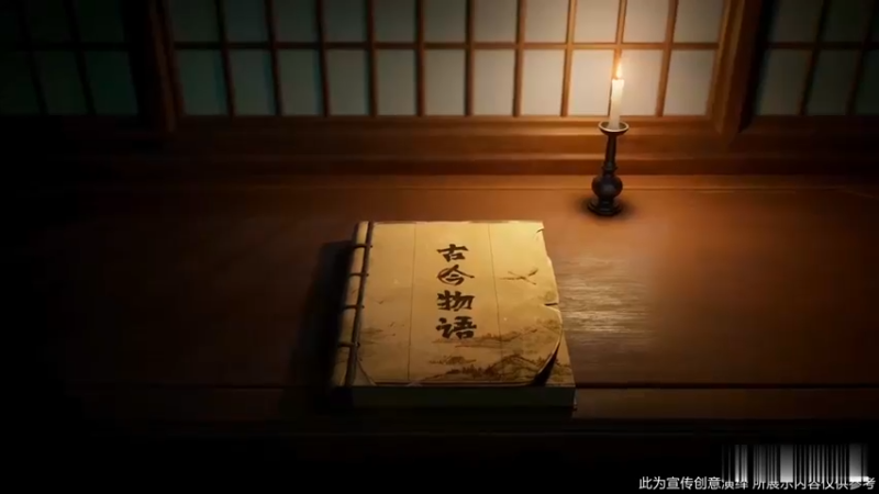 橘右京-枫霜尽新皮肤CG首发——永无归期的约定（中文配音）