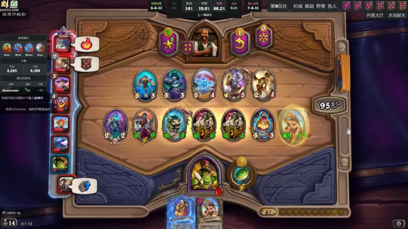 【2022-08-22 07点场】wenshen589：哪有这么容易倒下！