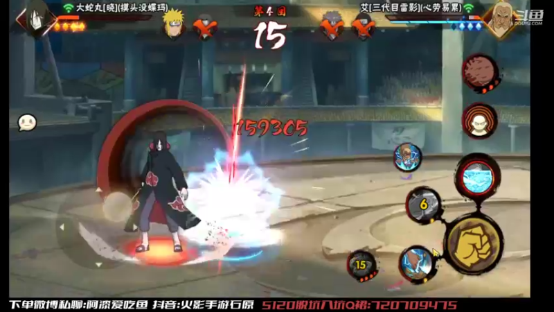 【2022-08-25 14点场】爱吃鱼的石原：石原：来了来了!