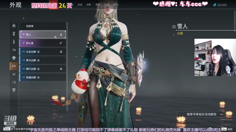 【2022-08-24 13点场】是希文吖丶：【希文】很高兴认识你