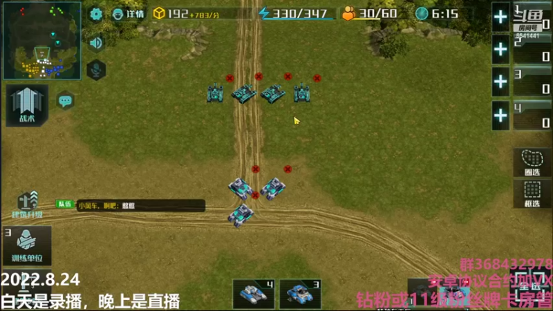 【2022-08-24 23点场】Big鸽子：两天不见，甚是想念