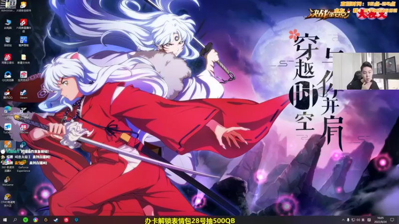 【2022-08-24 16点场】可杰大魔王：【新版本的神】