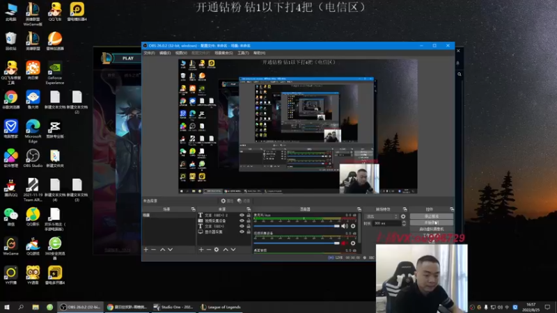 【2022-08-25 16点场】暗夜猎手光头强：第一vn：小代克星！