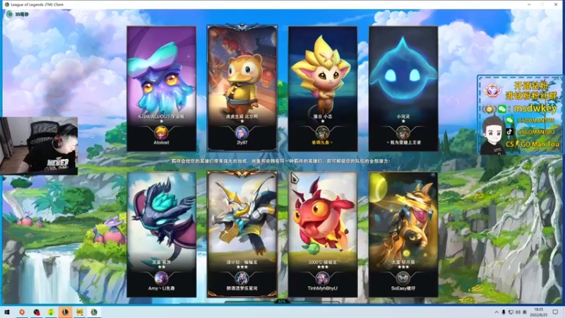 【2022-08-25 18点场】CSGO馒头：今天看比赛咯兄弟们