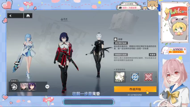 【安歌】铃兰灯下影1.3版本❤08