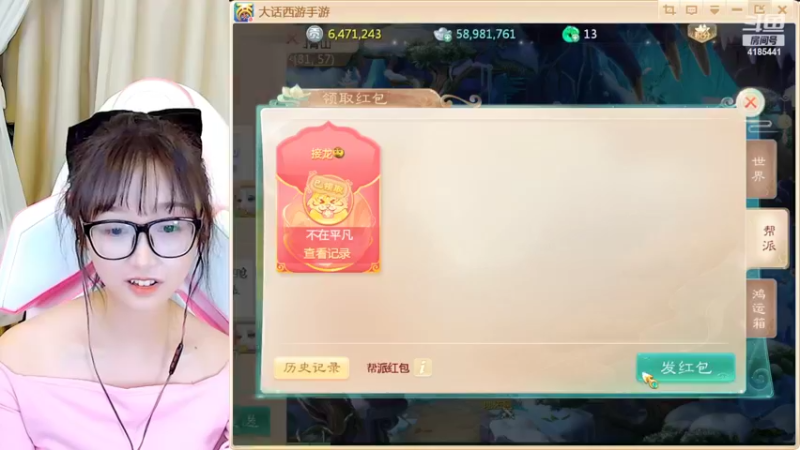 【2022-08-25 14点场】鹿呦呦yoyo：呀！有鹿头