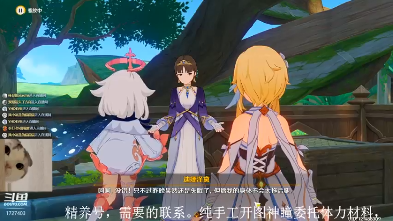 【2022-08-25 15点场】素年wyl：【素年】纯手动深渊日常神瞳开图任务