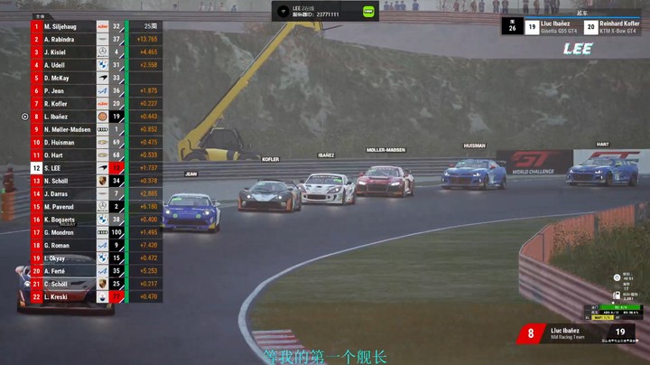 《神力科莎竞速》GT4系列赞德沃特站Race1高光时刻