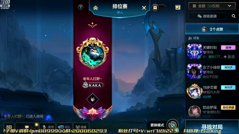 【2022-08-24 16点场】若念king：练技术了不摆了  第一惩戒