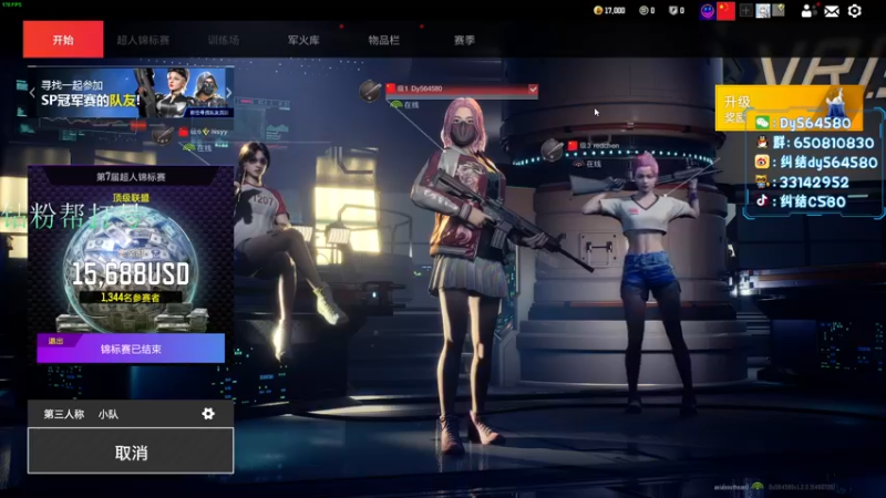 【2022-08-24 03点场】纠结cy：【帮打号】今天双倍亲密度！