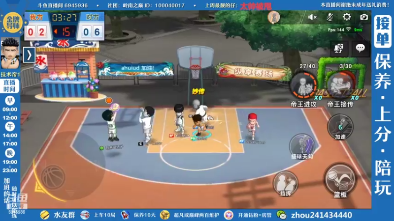 【2022-08-22 16点场】技术帝1：赛季快结束啦，要上分的兄弟们抓紧啊