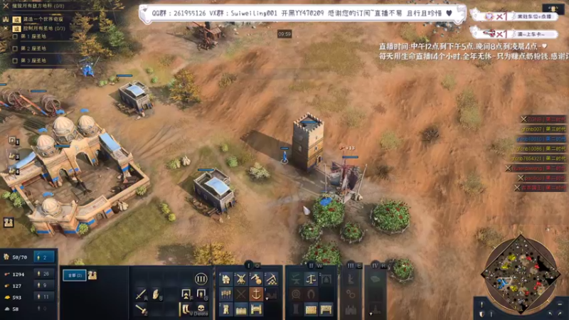 【2022-08-23 21点场】顾非池：【帝国4】苦练的一天开始了