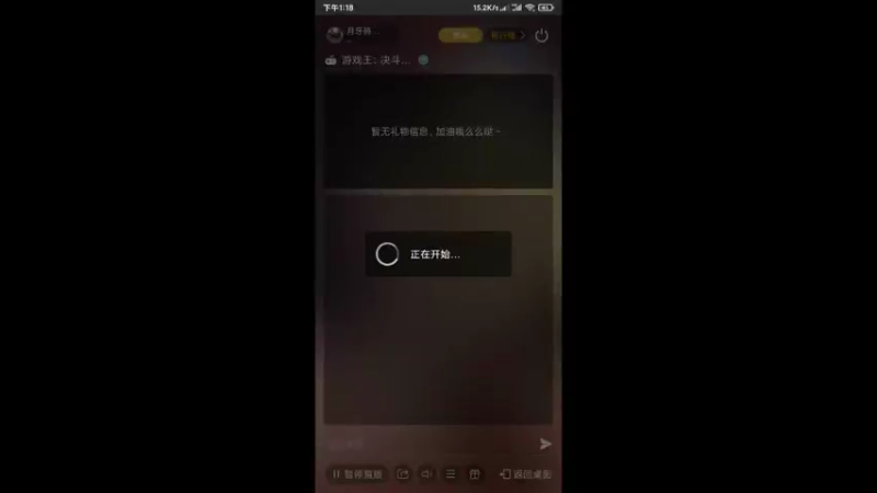 【2022-08-25 13点场】月牙骑士11：月牙骑士直播中