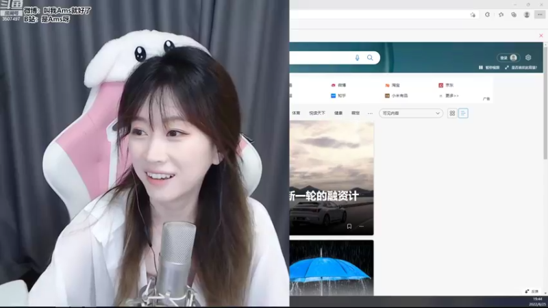 【2022-08-25 19点场】Amsssss：~~~晚上好呀~~~