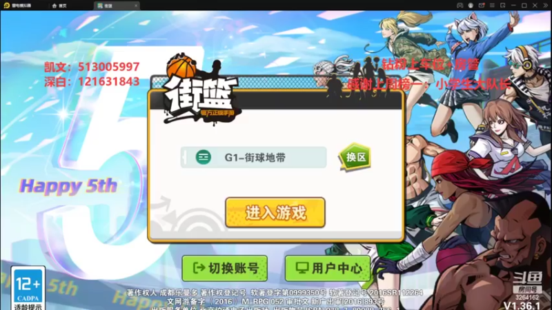 【2022-08-25 06点场】巅峰凯指导：来咯~是你的僵硬凯指导呀~