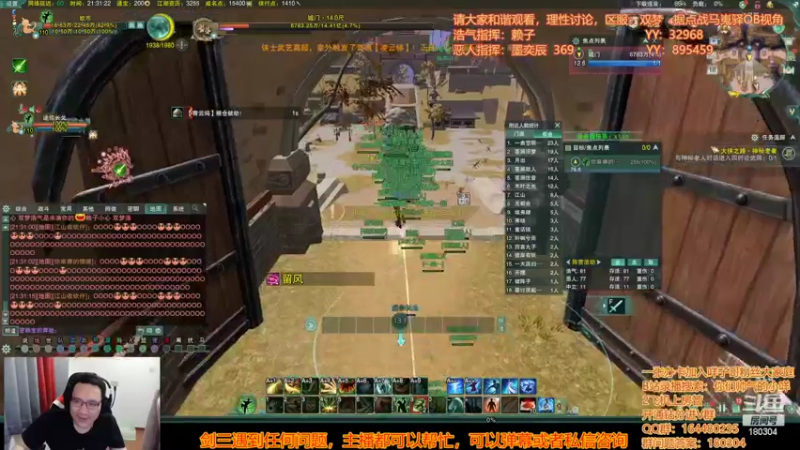 【2022-08-18 21点场】你们帅气的小咩：OB双梦马嵬驿据点战！！