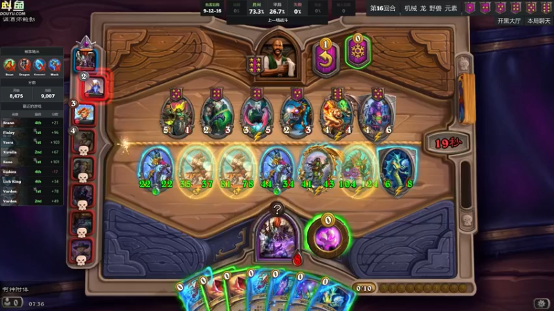 【2022-08-25 07点场】wenshen589：哪有这么容易倒下！