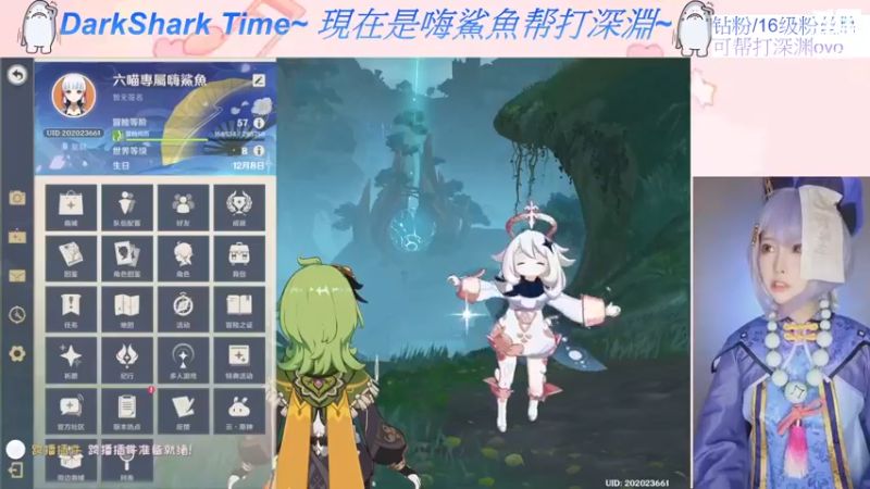 【2022-08-25 19点场】六喵喵喵丶：喵准备搬家ing，嗨子播几天~