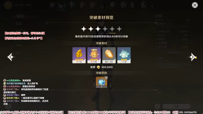 【2022-08-24 22点场】仗仗来了鸦zz：办卡看号/蔓引株连没得吃了！！