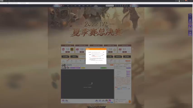 【2022-08-24 19点场】丶小沐木：回来啦回来啦！