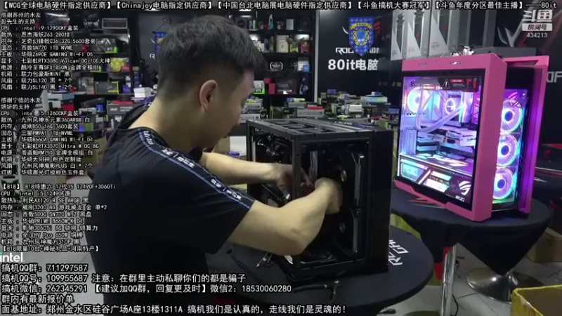 【2022-08-25 05点场】80it电脑网：郑州80it：开学季电脑活动开启