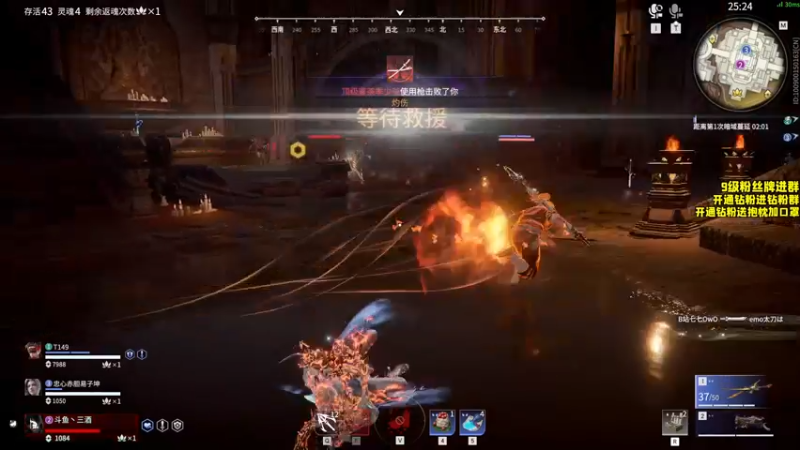 【2022-08-24 20点场】三酒OuO：第六章：走火入魔 低谷