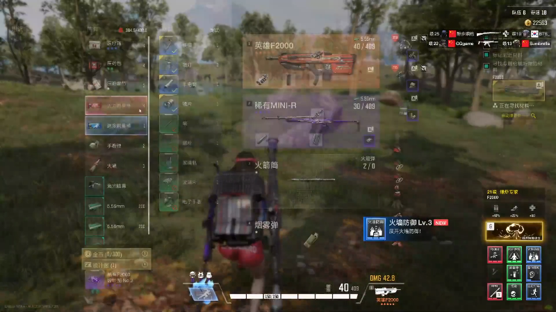 【主机其他游戏】狐狸不太Sao的精彩时刻 20220825 12点场