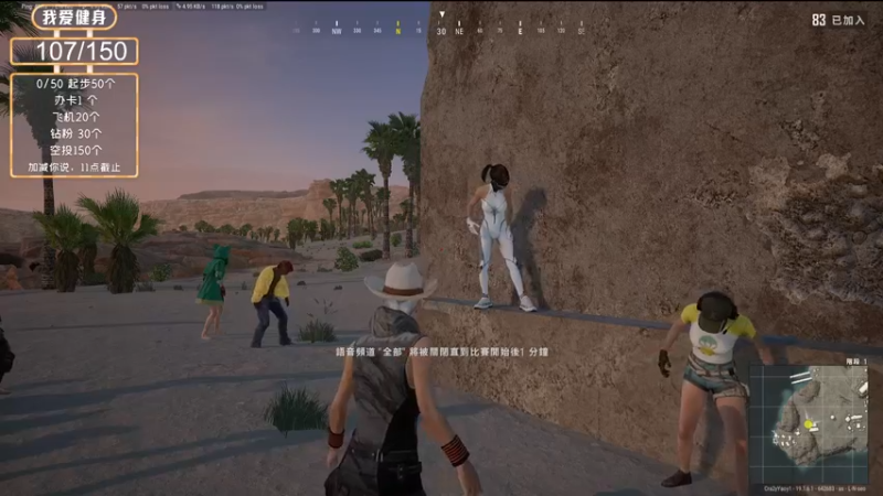 【2022-08-24 18点场】别问问就黑皮：【小奶团】健身第二周！