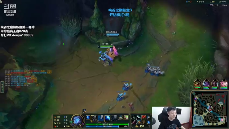 【2022-08-17 10点场】主播阿迎：阿迎：顶尖寒冰峡谷之巅下路究极拉扯