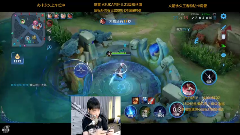 【2022-08-25 01点场】路人王Asuka：【微信区8月打野冲击4国服中】