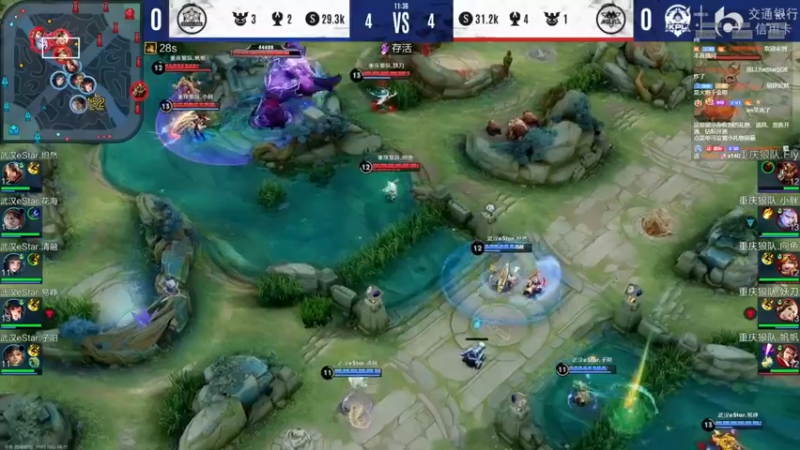 【2022-08-25 19点场】DYG萧玦：看会比赛儿