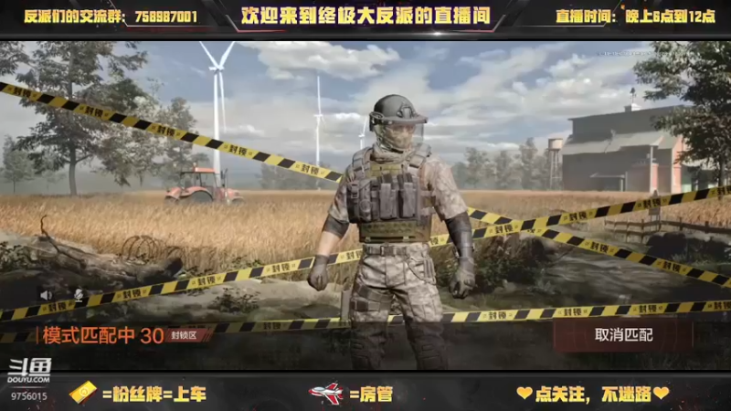 【2022-08-25 03点场】终极大反派喵：今天是一个嗦包手