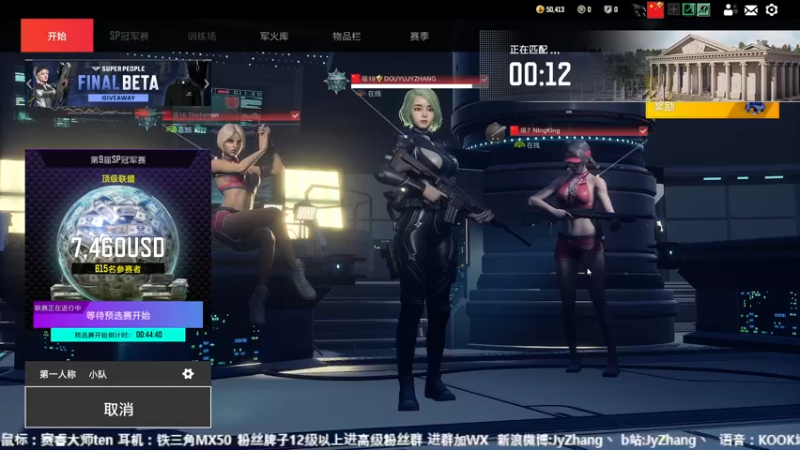 【2022-08-25 20点场】JyZhang：【Jy张】又是打铁的一天啊！