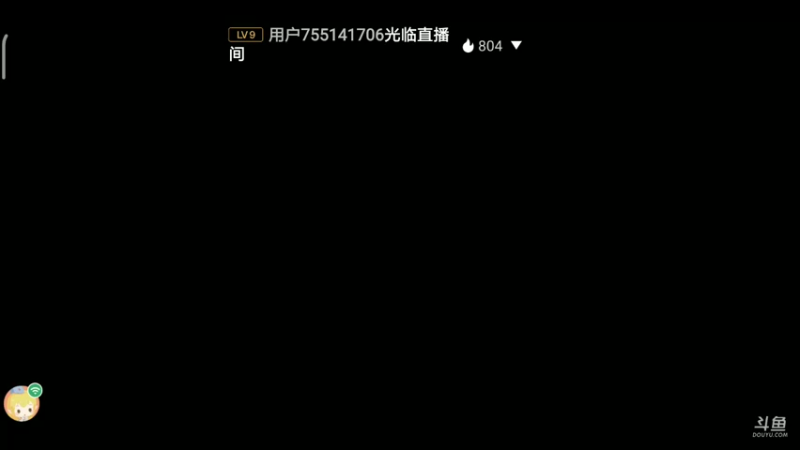 【2022-08-25 12点场】奇怪的陌笑：不良人3公测