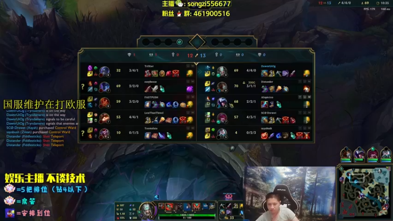 【2022-08-25 03点场】douyu丶松子：蛮王：2分钟1血 选到=赢