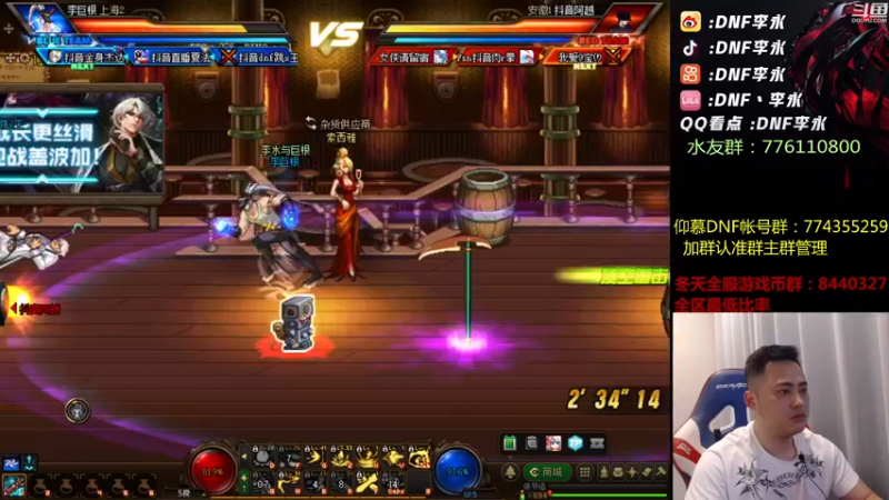 【2022-08-25 20点场】李永：顶级4V4 晚上主机