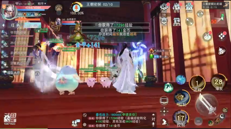 【2022-08-19 20点场】西瓜皮本皮：萌新试玩求带，弹幕告诉我咋选