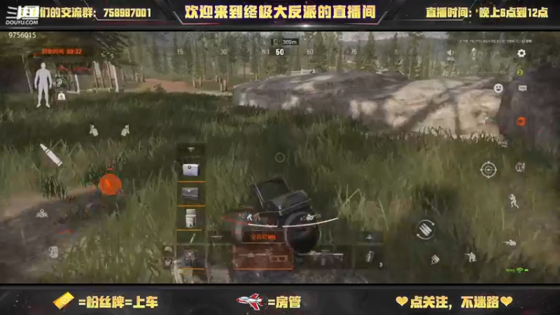 【2022-08-24 23点场】终极大反派喵：今天是一个嗦包手