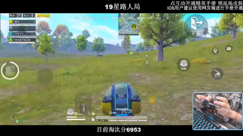 【2022-08-24 22点场】小妖洋：【妹子局冲9000淘汰分】