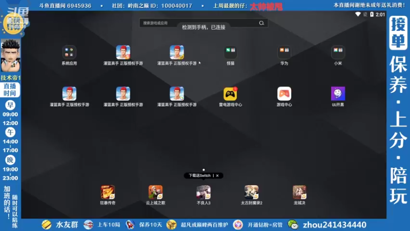 【2022-08-20 14点场】技术帝1：赛季快结束啦，要上分的兄弟们抓紧啊