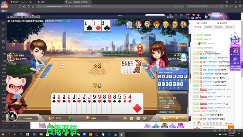 【2022-08-25 21点场】sViper丶阿灿：阿灿：eStar VS 狼队