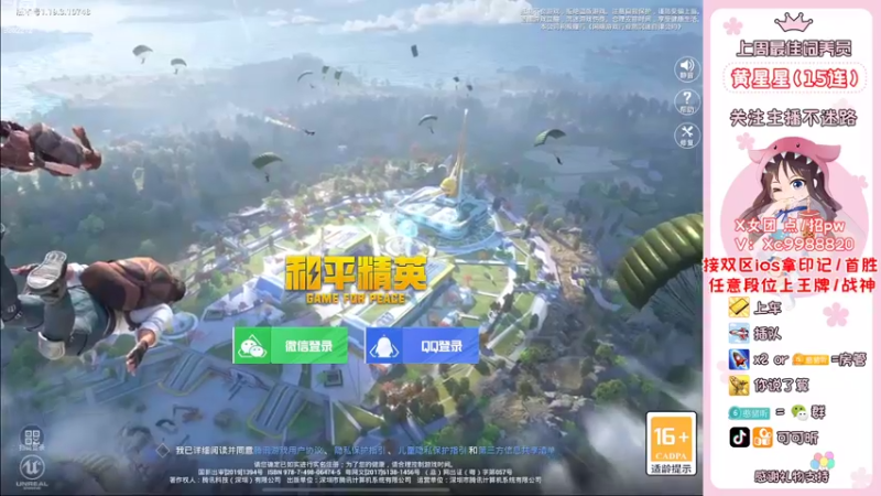 【2022-08-24 07点场】可可昕ohh：【甜嗓少女音】撩动你的心弦~