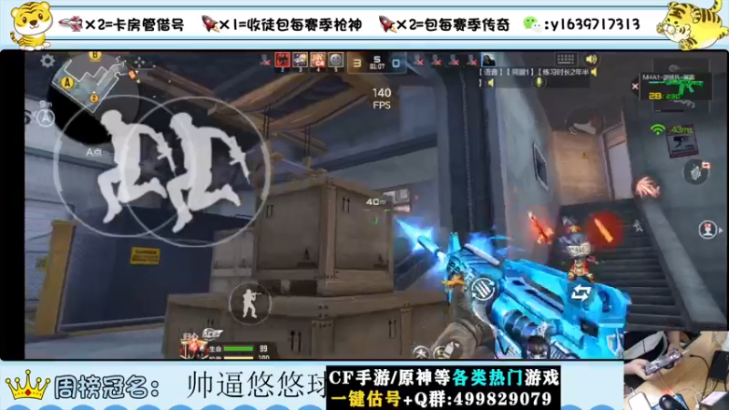 【2022-08-25 21点场】亮哥il：冲刺榜一！！！