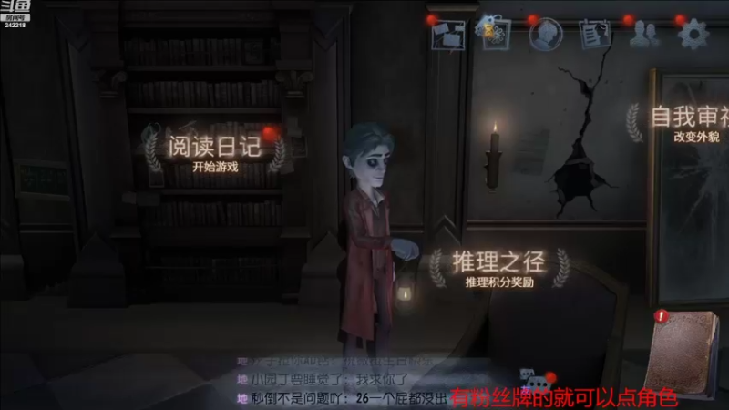 【2022-08-25 10点场】小闷骚YsfeElnoReGret：【老雷】隐士来了！