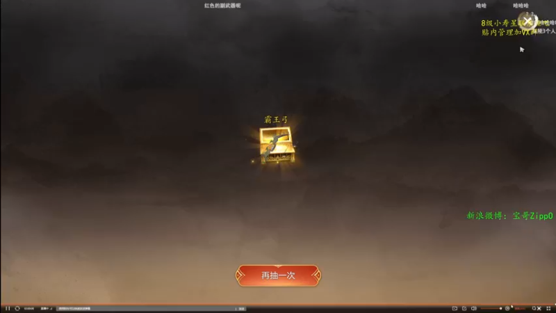 【2022-08-25 07点场】ZippO宝哥：健康哥上线！！！