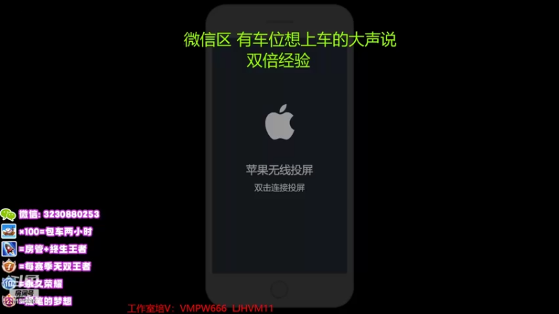 【2022-08-25 16点场】HK提笔：国服二带三，全天有车位