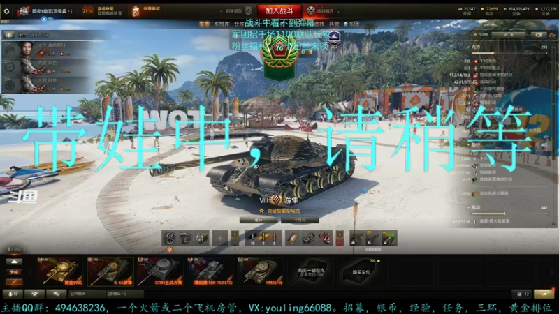 【2022-08-24 14点场】暗夜幽霊：幽霊：前线前线