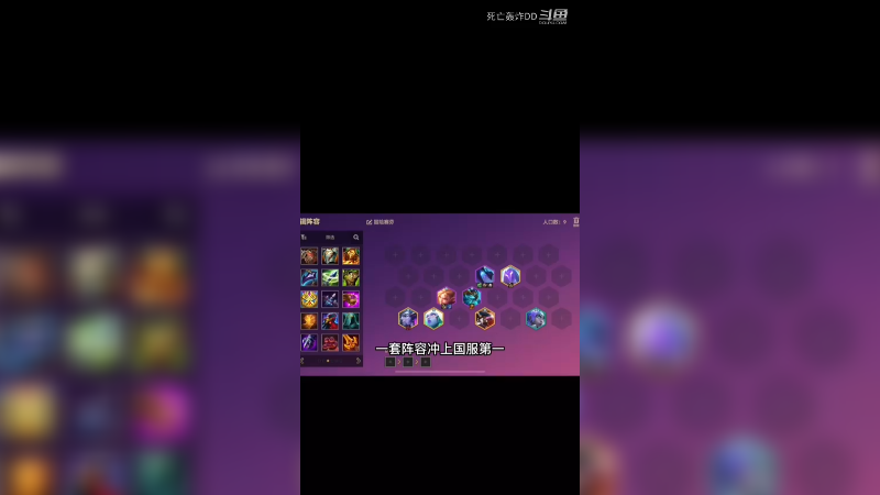 金铲铲冒险赛芬