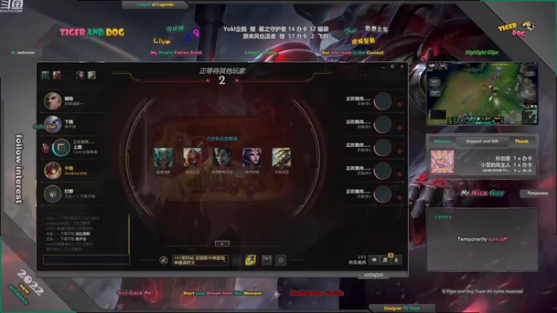 【2022-08-25 20点场】老虎头和小布狗：皮城警备 · 灵活 · 免费上车