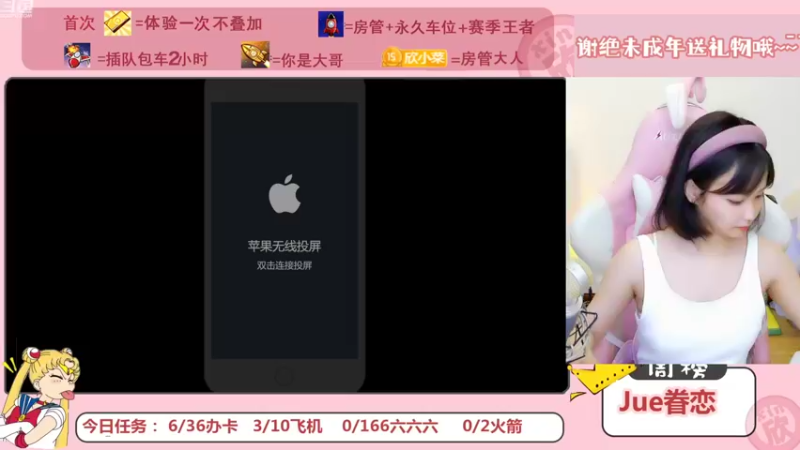 【2022-08-25 20点场】欣小菜：呆萌猛女快乐上分~